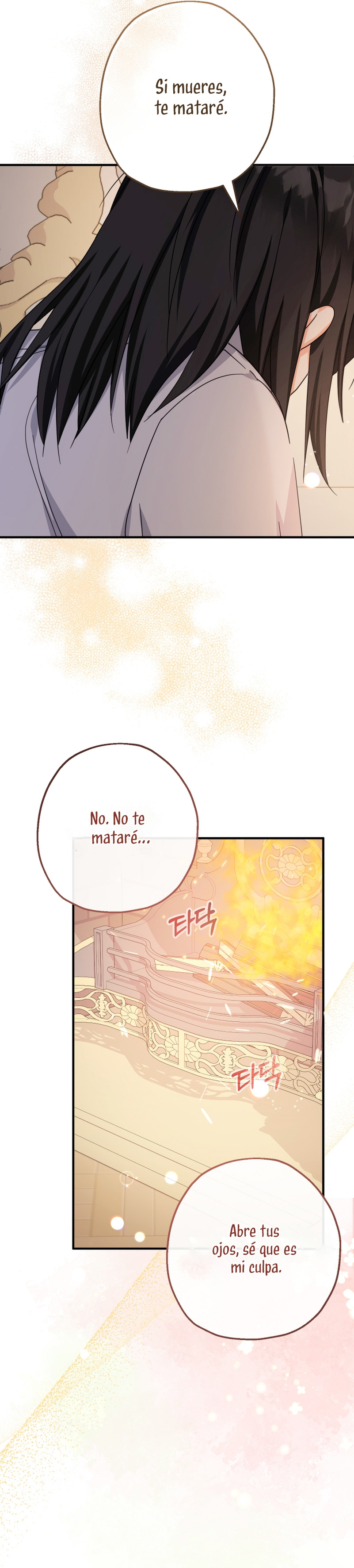 Soy una bebé con dinero en una novela de fantasía romántica Capítulo 36 - Page 5