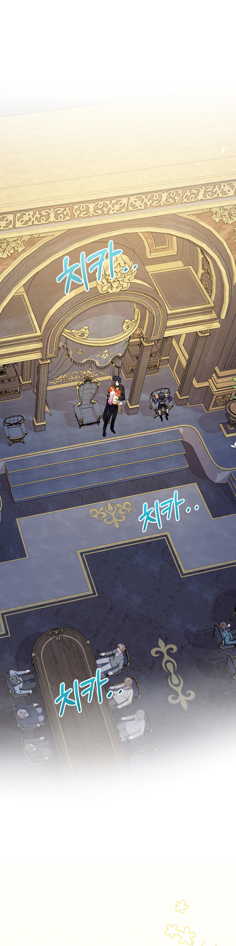 Soy una bebé con dinero en una novela de fantasía romántica Capítulo 38 - Page 3