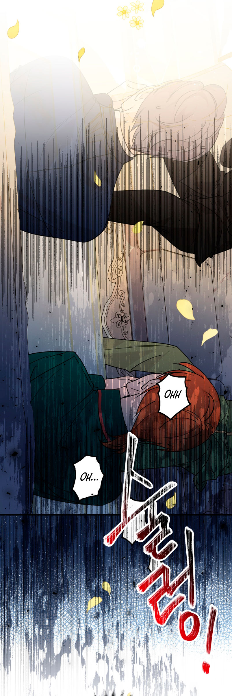 Soy una bebé con dinero en una novela de fantasía romántica Capítulo 4 - Page 70