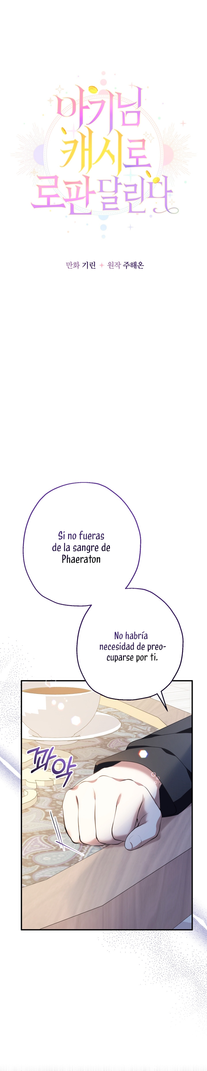 Soy una bebé con dinero en una novela de fantasía romántica Capítulo 40 - Page 9