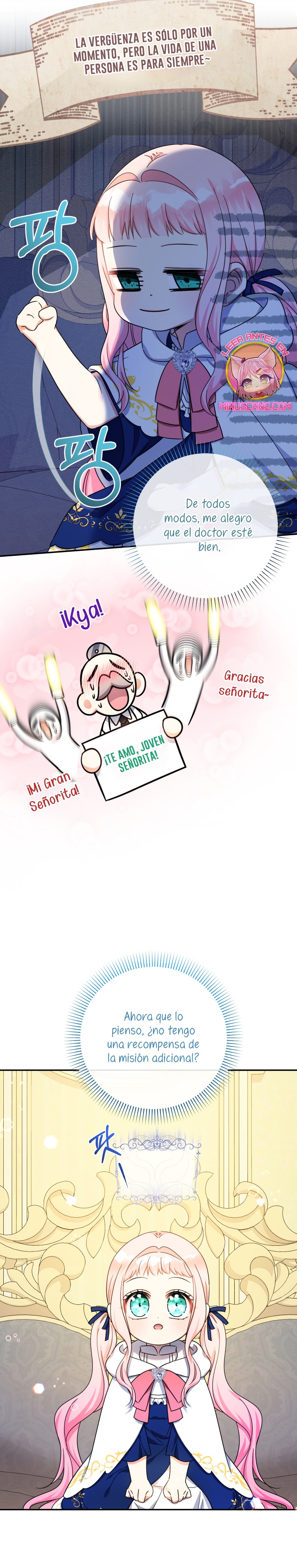 Soy una bebé con dinero en una novela de fantasía romántica Capítulo 41 - Page 17