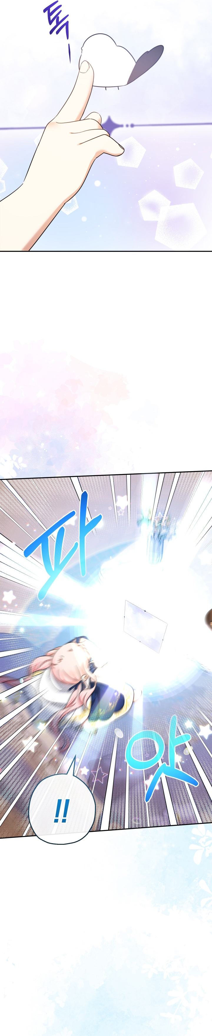 Soy una bebé con dinero en una novela de fantasía romántica Capítulo 41 - Page 20