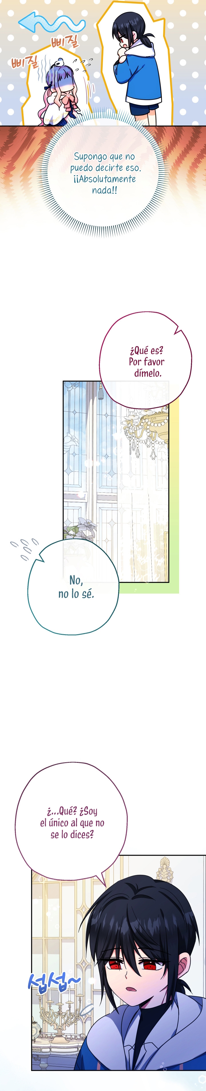 Soy una bebé con dinero en una novela de fantasía romántica Capítulo 42 - Page 16