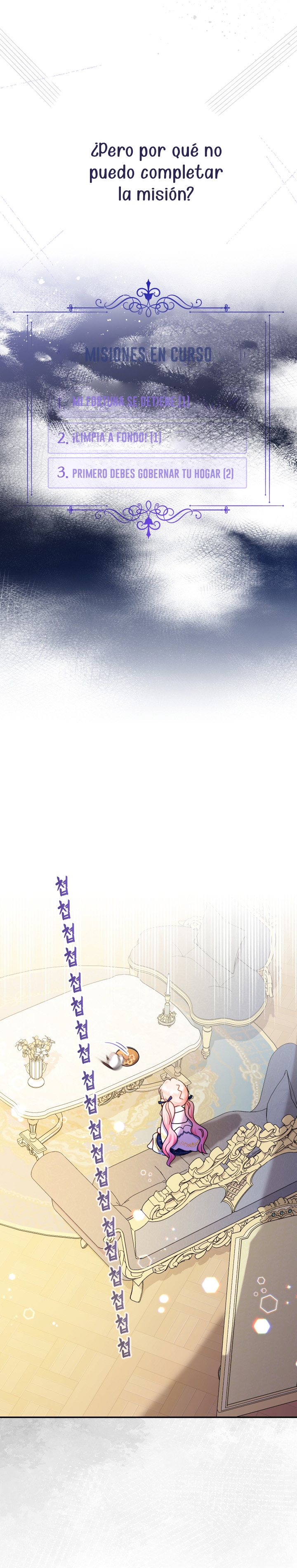 Soy una bebé con dinero en una novela de fantasía romántica Capítulo 42 - Page 4