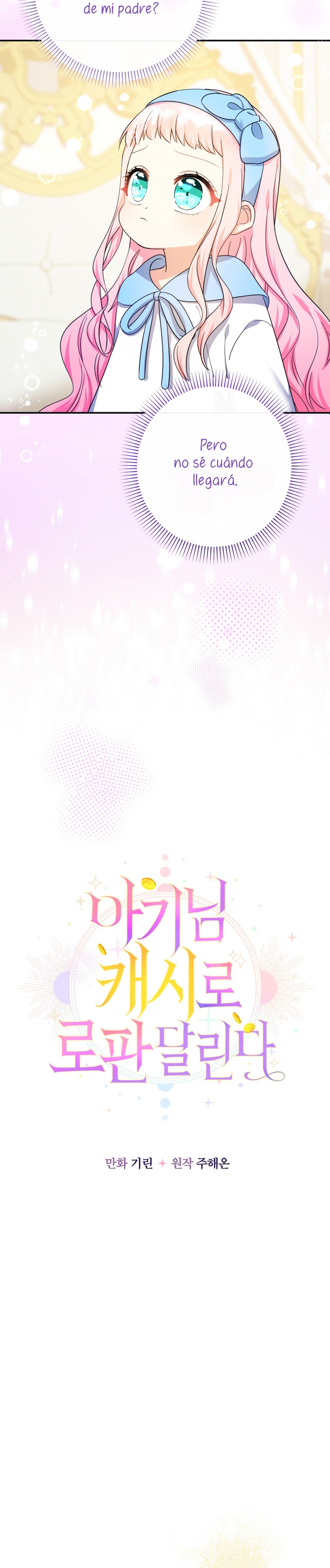 Soy una bebé con dinero en una novela de fantasía romántica Capítulo 44 - Page 7