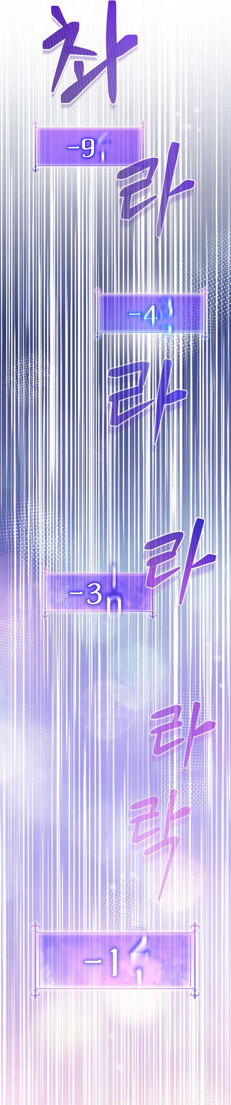 Soy una bebé con dinero en una novela de fantasía romántica Capítulo 46 - Page 38