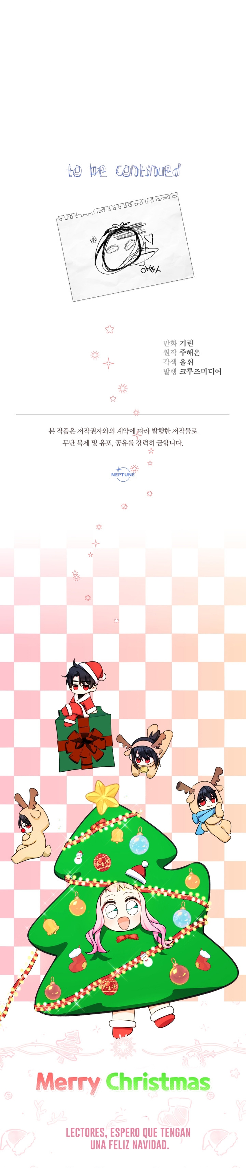 Soy una bebé con dinero en una novela de fantasía romántica Capítulo 46 - Page 43