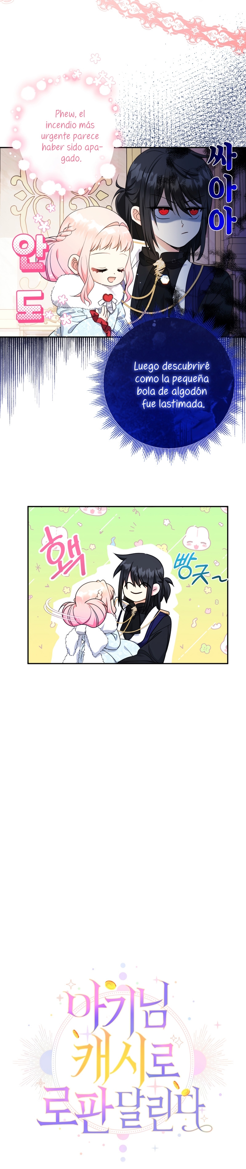 Soy una bebé con dinero en una novela de fantasía romántica Capítulo 48 - Page 14