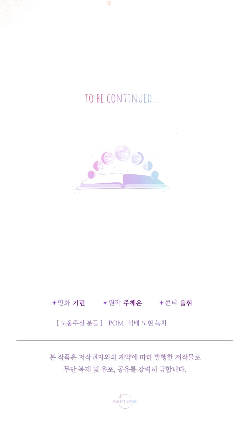 Soy una bebé con dinero en una novela de fantasía romántica Capítulo 48 - Page 39