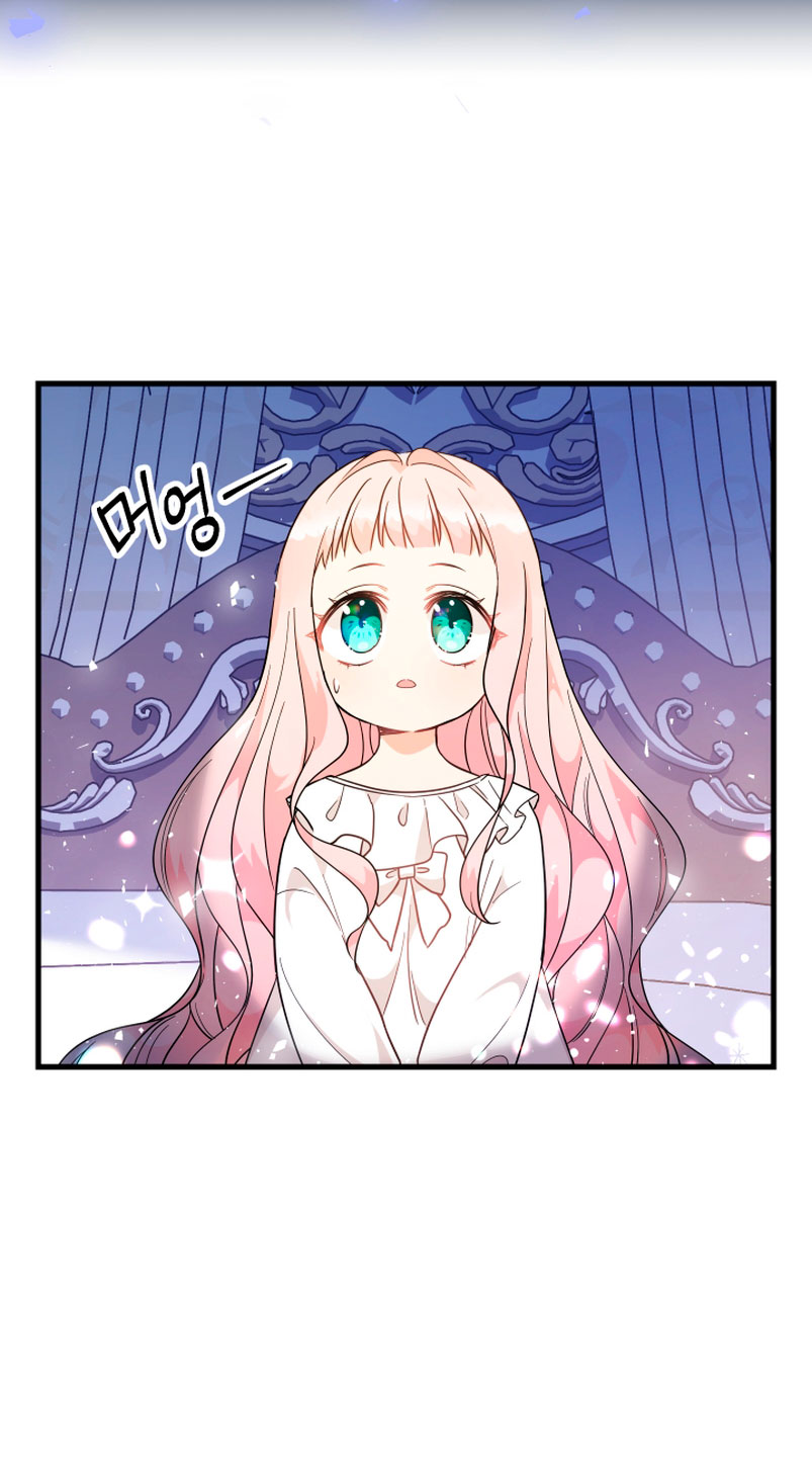 Soy una bebé con dinero en una novela de fantasía romántica Capítulo 5 - Page 32