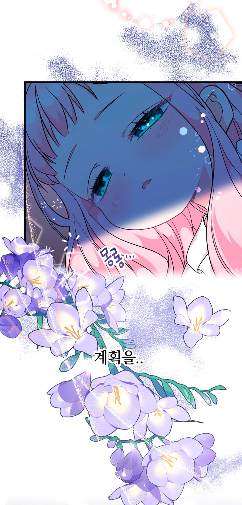 Soy una bebé con dinero en una novela de fantasía romántica Capítulo 5 - Page 48