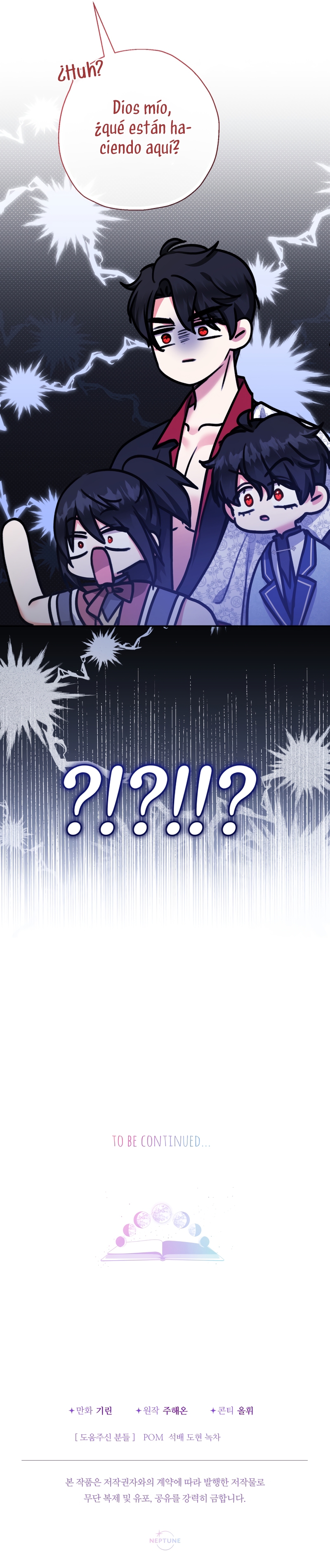 Soy una bebé con dinero en una novela de fantasía romántica Capítulo 50 - Page 44