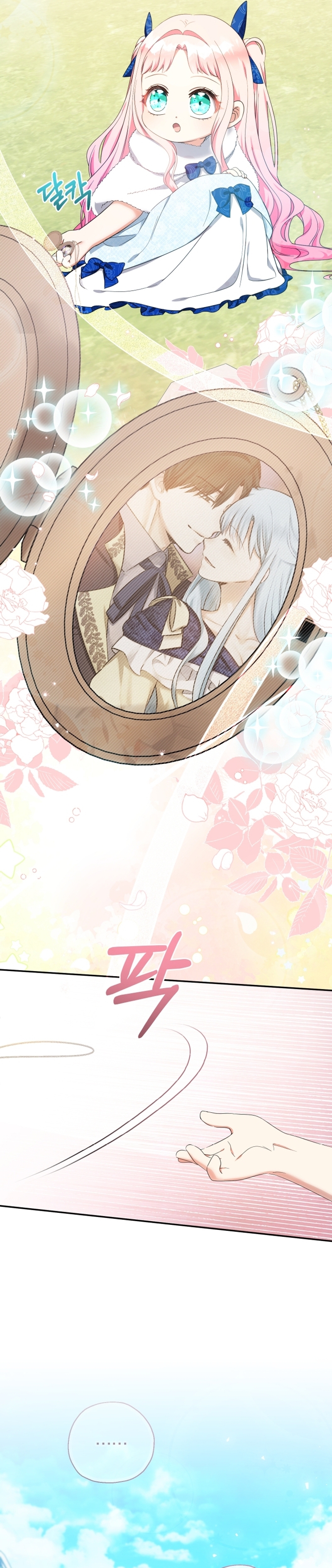 Soy una bebé con dinero en una novela de fantasía romántica Capítulo 52 - Page 23