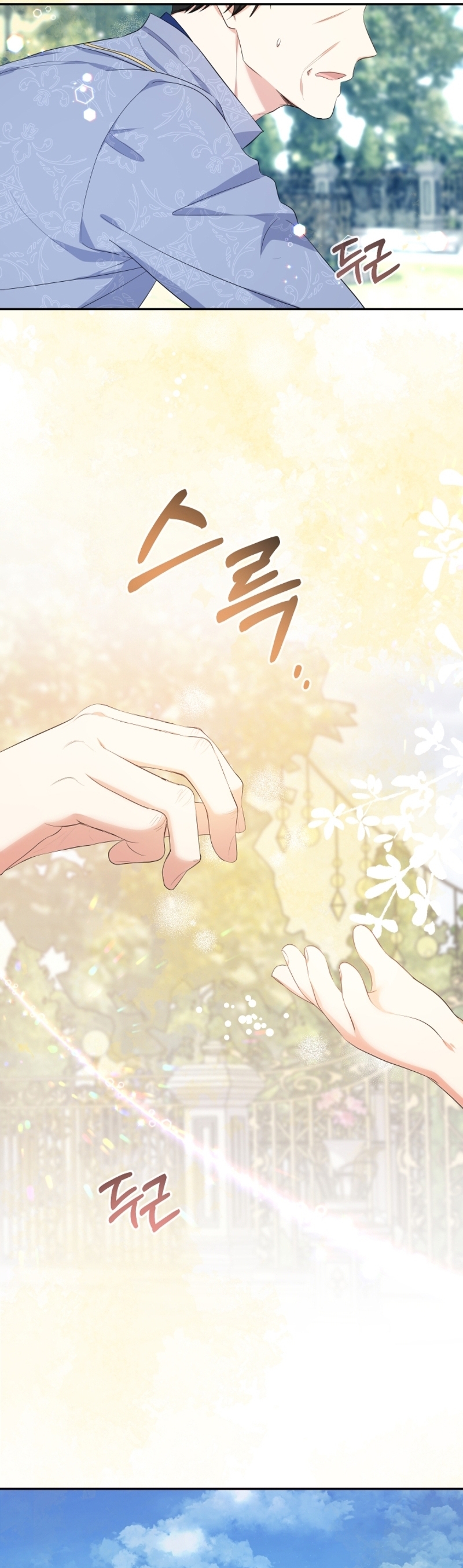 Soy una bebé con dinero en una novela de fantasía romántica Capítulo 54 - Page 30