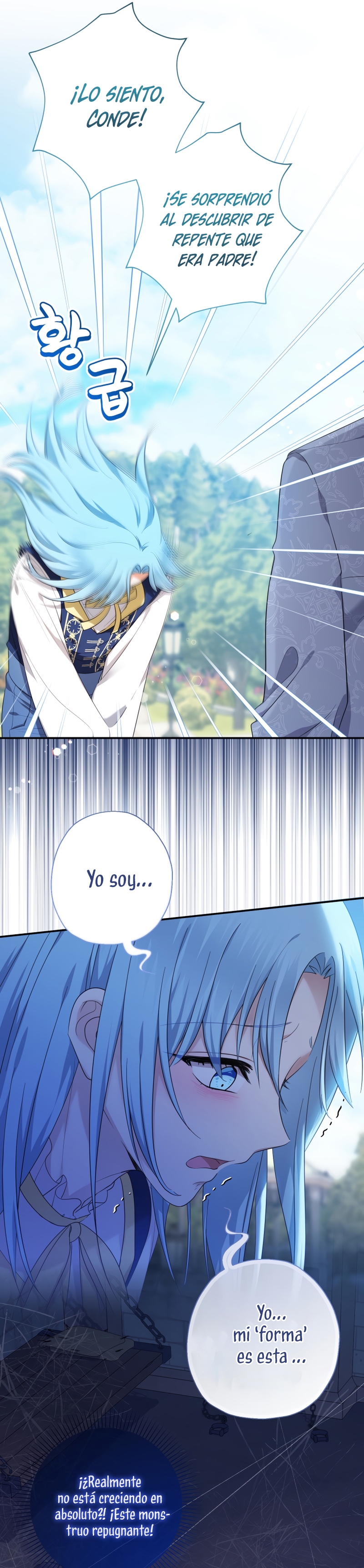 Soy una bebé con dinero en una novela de fantasía romántica Capítulo 55 - Page 5