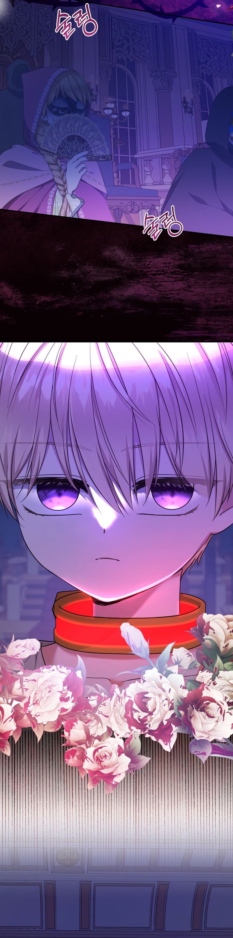 Soy una bebé con dinero en una novela de fantasía romántica Capítulo 56 - Page 20