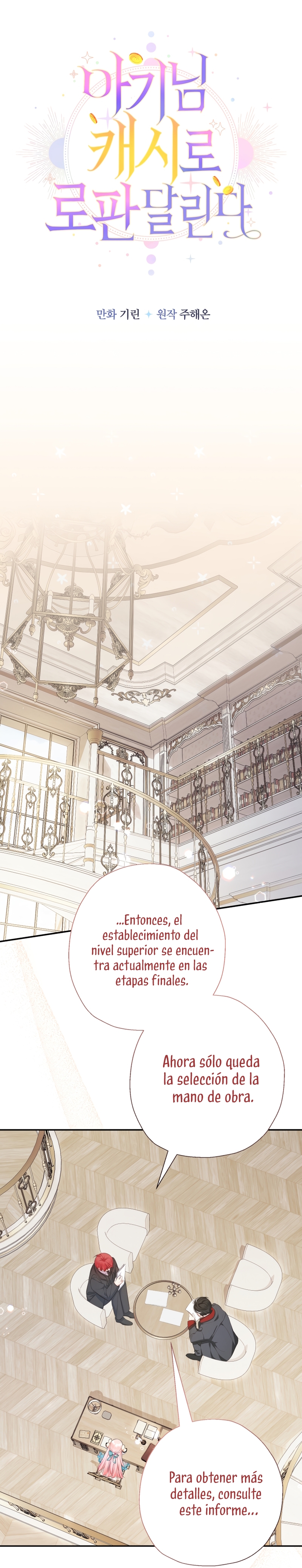 Soy una bebé con dinero en una novela de fantasía romántica Capítulo 59 - Page 15