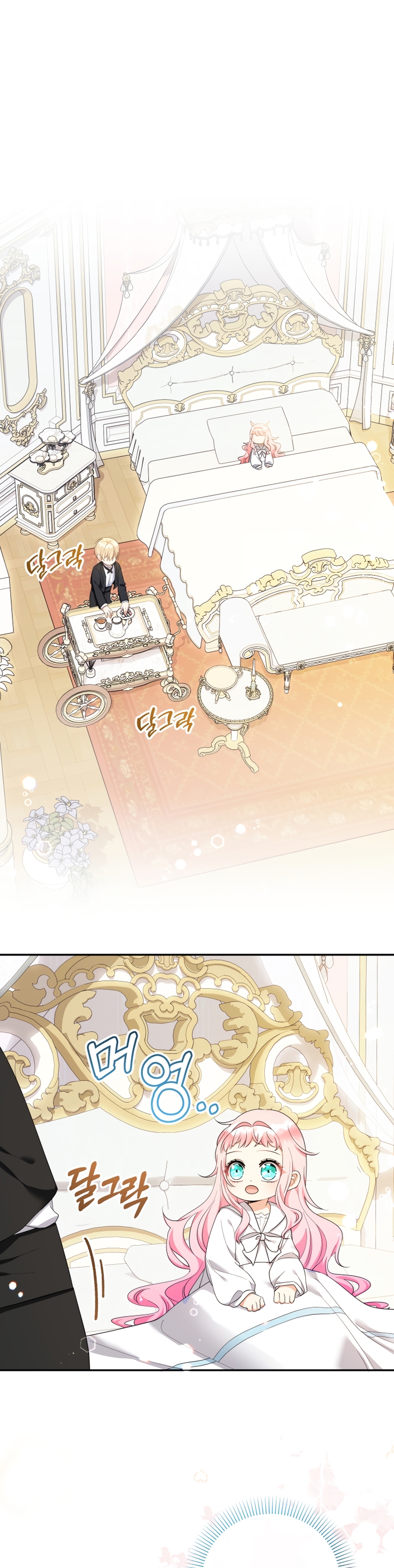 Soy una bebé con dinero en una novela de fantasía romántica Capítulo 59 - Page 3