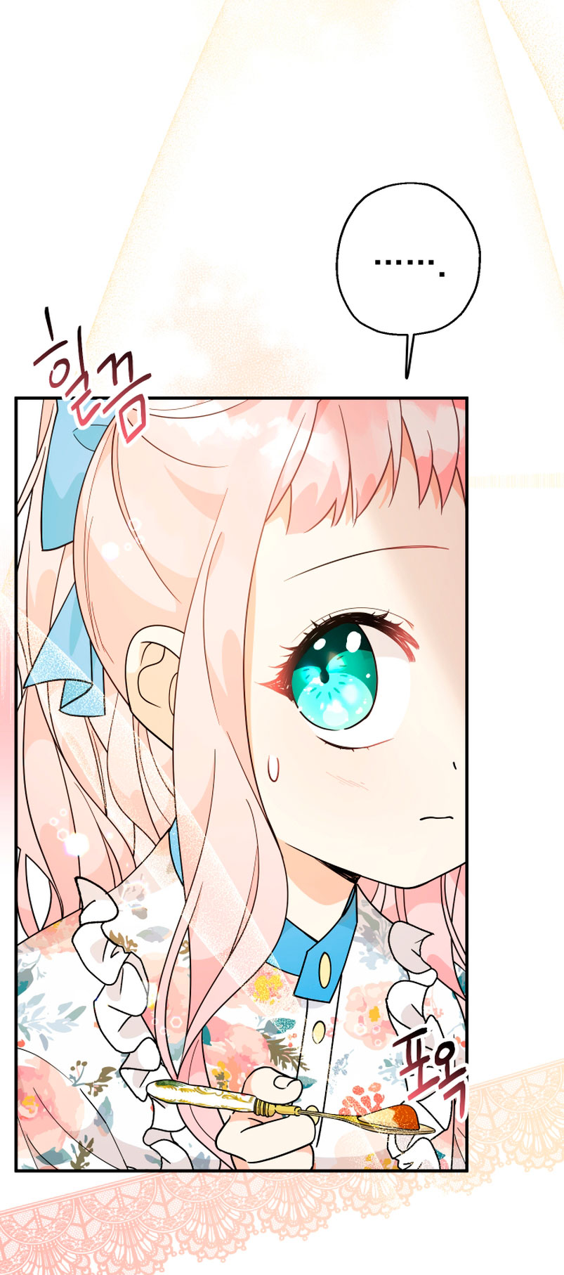 Soy una bebé con dinero en una novela de fantasía romántica Capítulo 6 - Page 14