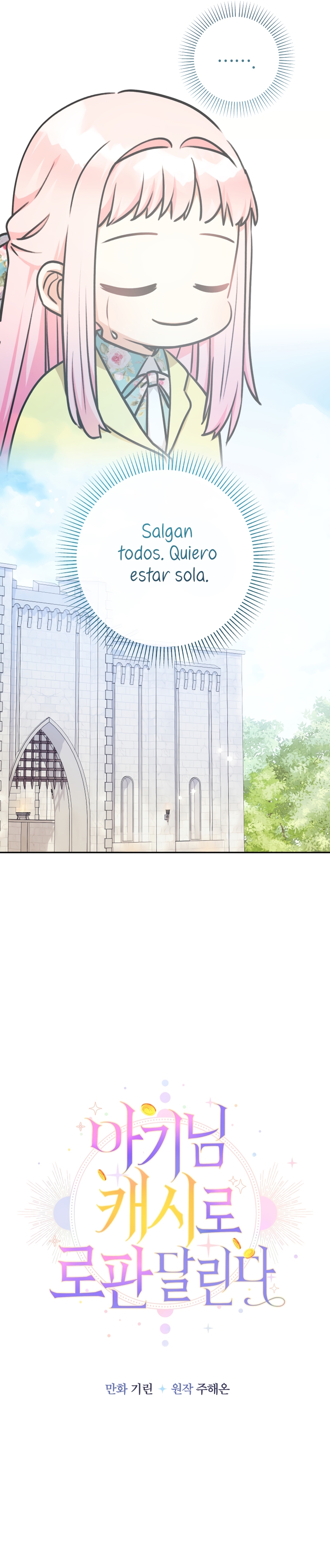 Soy una bebé con dinero en una novela de fantasía romántica Capítulo 60 - Page 23