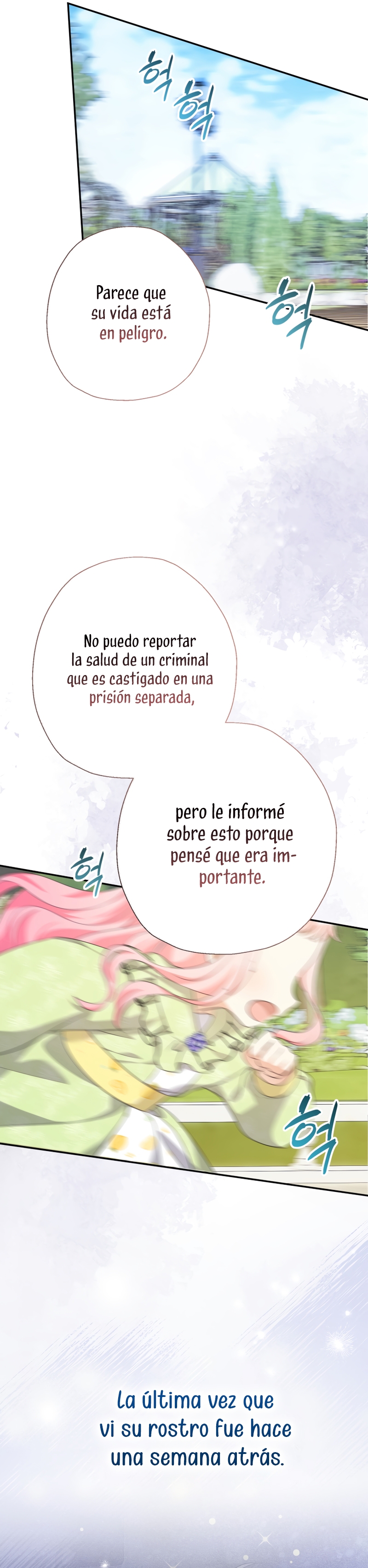Soy una bebé con dinero en una novela de fantasía romántica Capítulo 63 - Page 25
