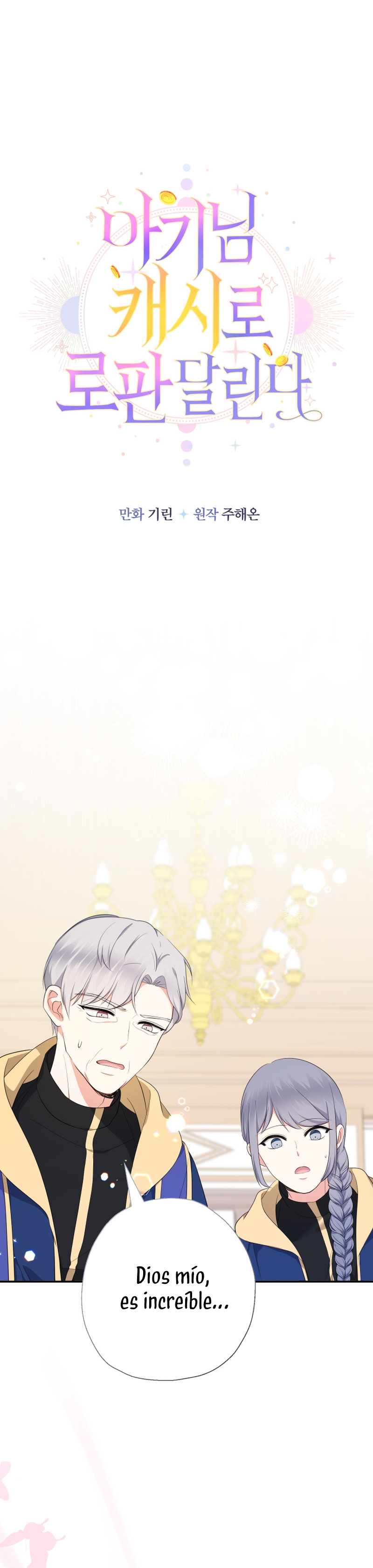 Soy una bebé con dinero en una novela de fantasía romántica Capítulo 66 - Page 14