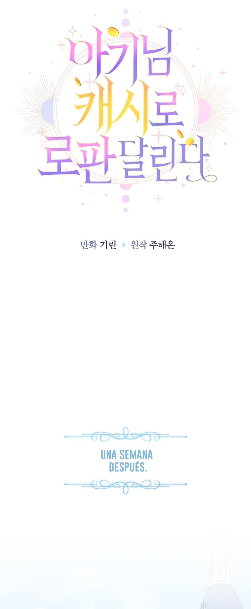 Soy una bebé con dinero en una novela de fantasía romántica Capítulo 68 - Page 10