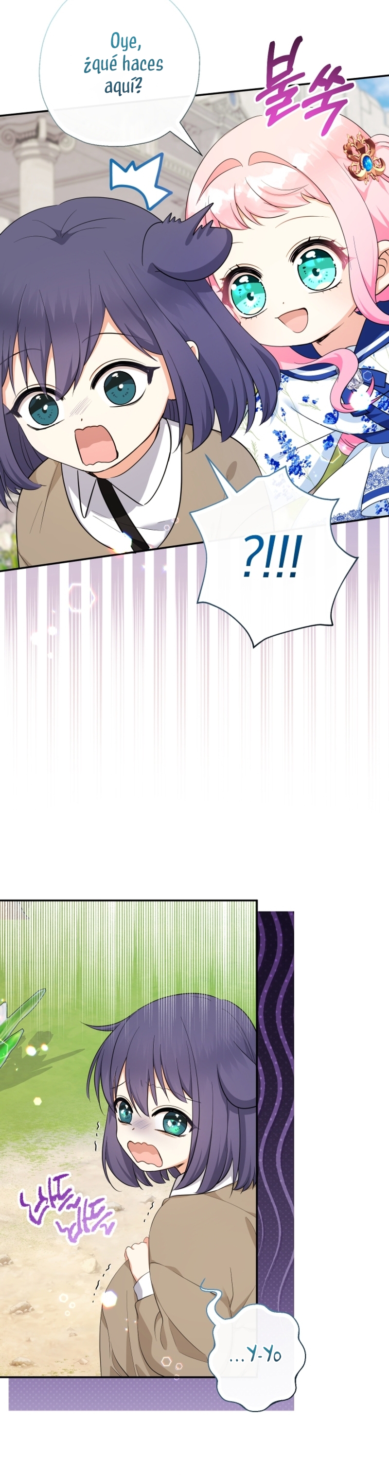 Soy una bebé con dinero en una novela de fantasía romántica Capítulo 68 - Page 21