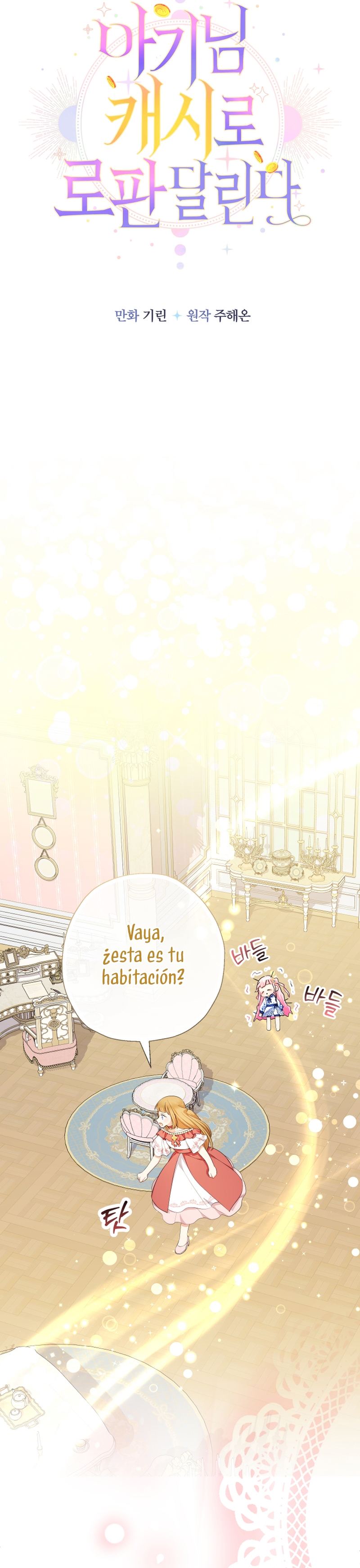 Soy una bebé con dinero en una novela de fantasía romántica Capítulo 69 - Page 10