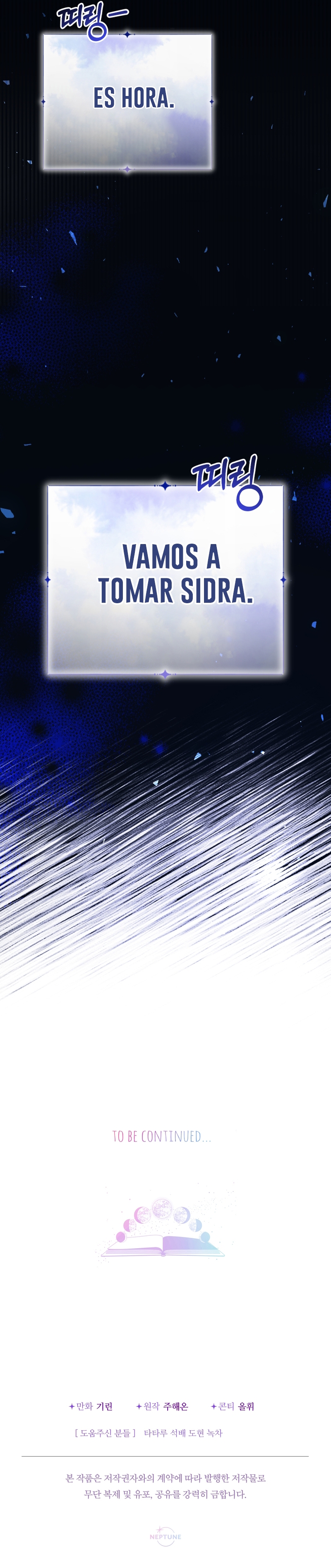 Soy una bebé con dinero en una novela de fantasía romántica Capítulo 69 - Page 48