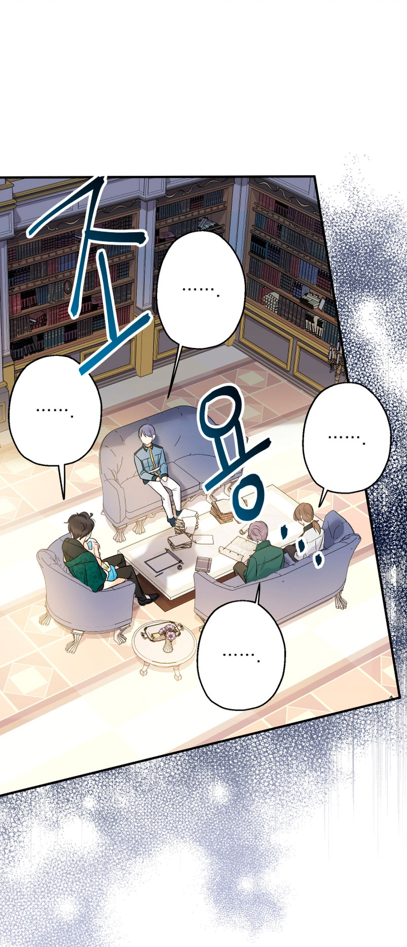 Soy una bebé con dinero en una novela de fantasía romántica Capítulo 7 - Page 80