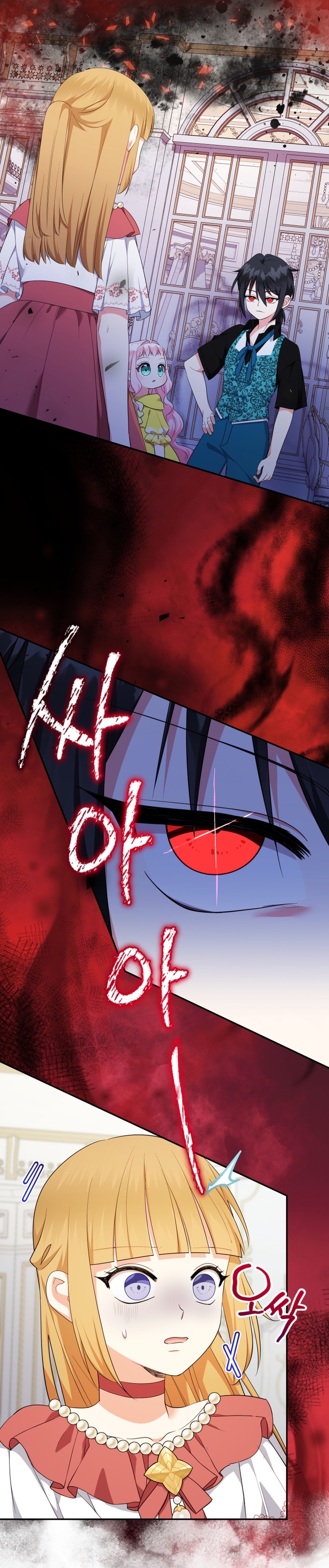 Soy una bebé con dinero en una novela de fantasía romántica Capítulo 70 - Page 8