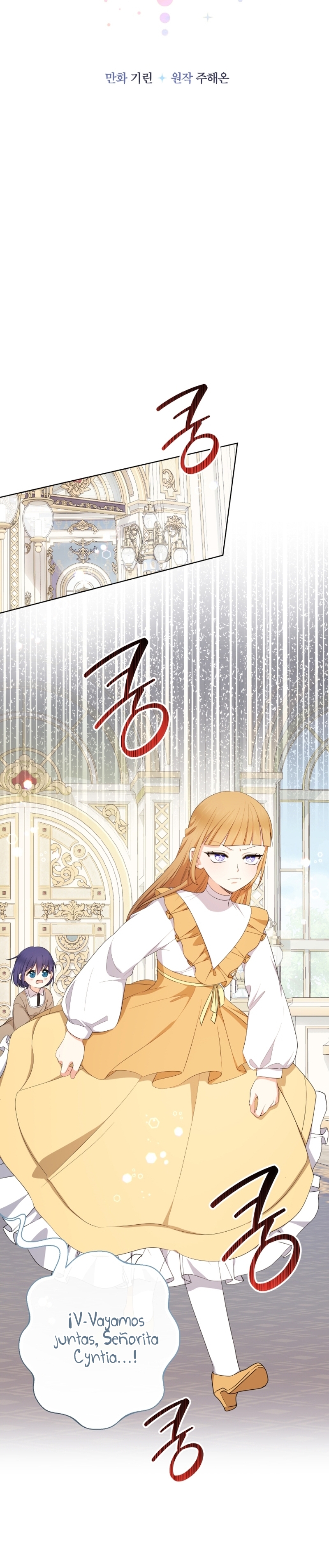 Soy una bebé con dinero en una novela de fantasía romántica Capítulo 71 - Page 18