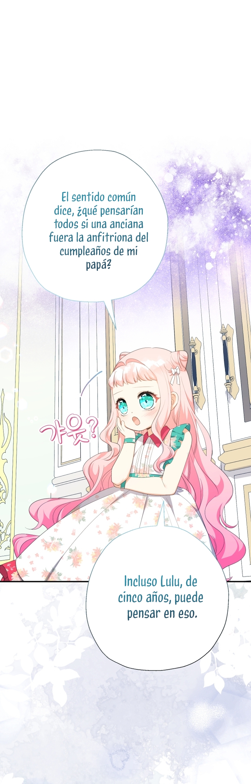 Soy una bebé con dinero en una novela de fantasía romántica Capítulo 71 - Page 3