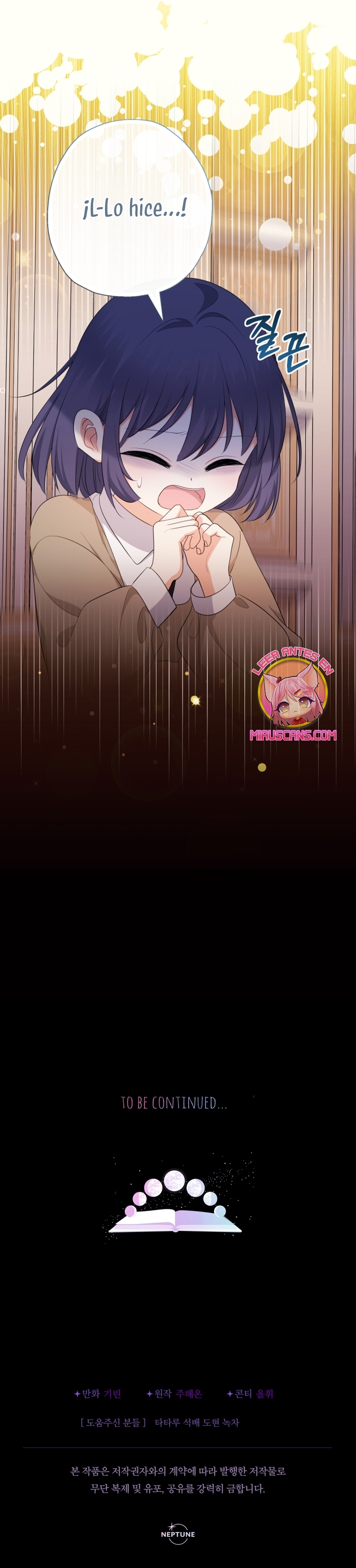 Soy una bebé con dinero en una novela de fantasía romántica Capítulo 71 - Page 41