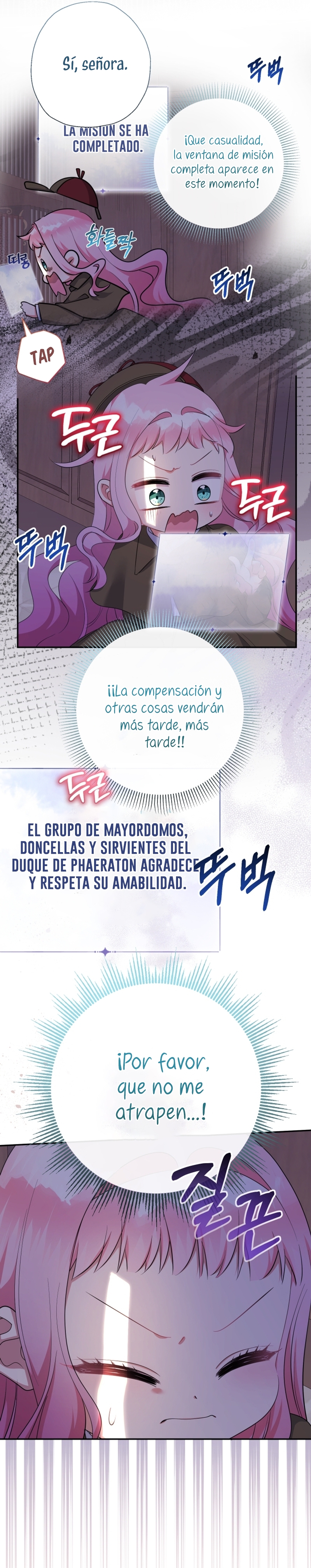 Soy una bebé con dinero en una novela de fantasía romántica Capítulo 73 - Page 14