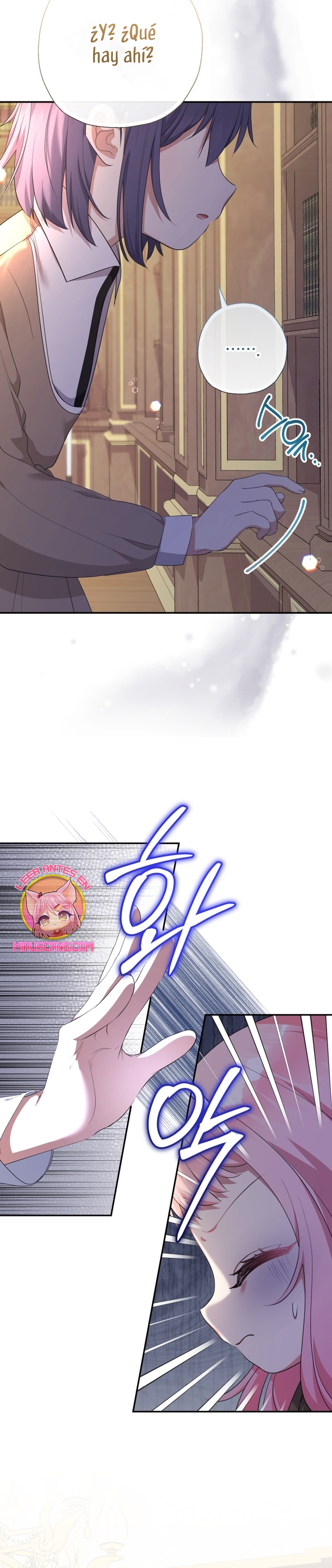 Soy una bebé con dinero en una novela de fantasía romántica Capítulo 73 - Page 17