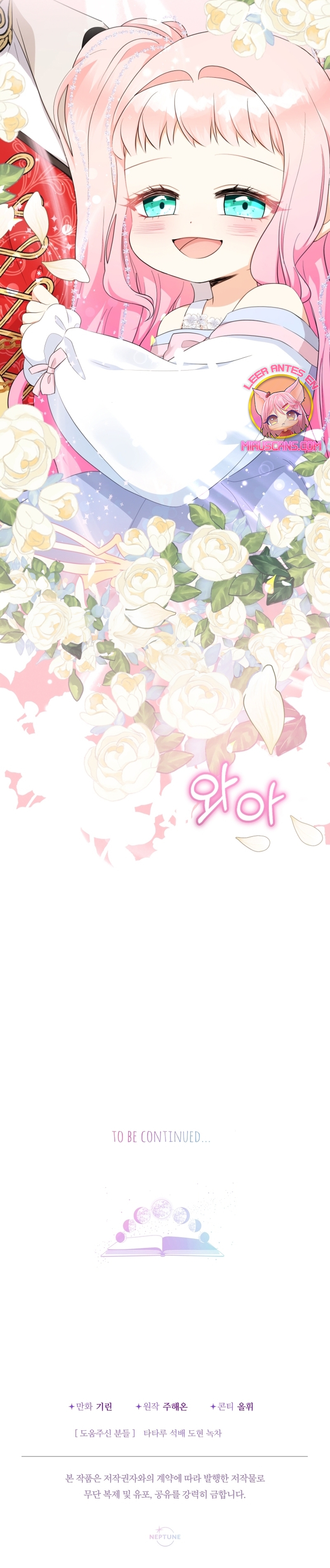 Soy una bebé con dinero en una novela de fantasía romántica Capítulo 73 - Page 39