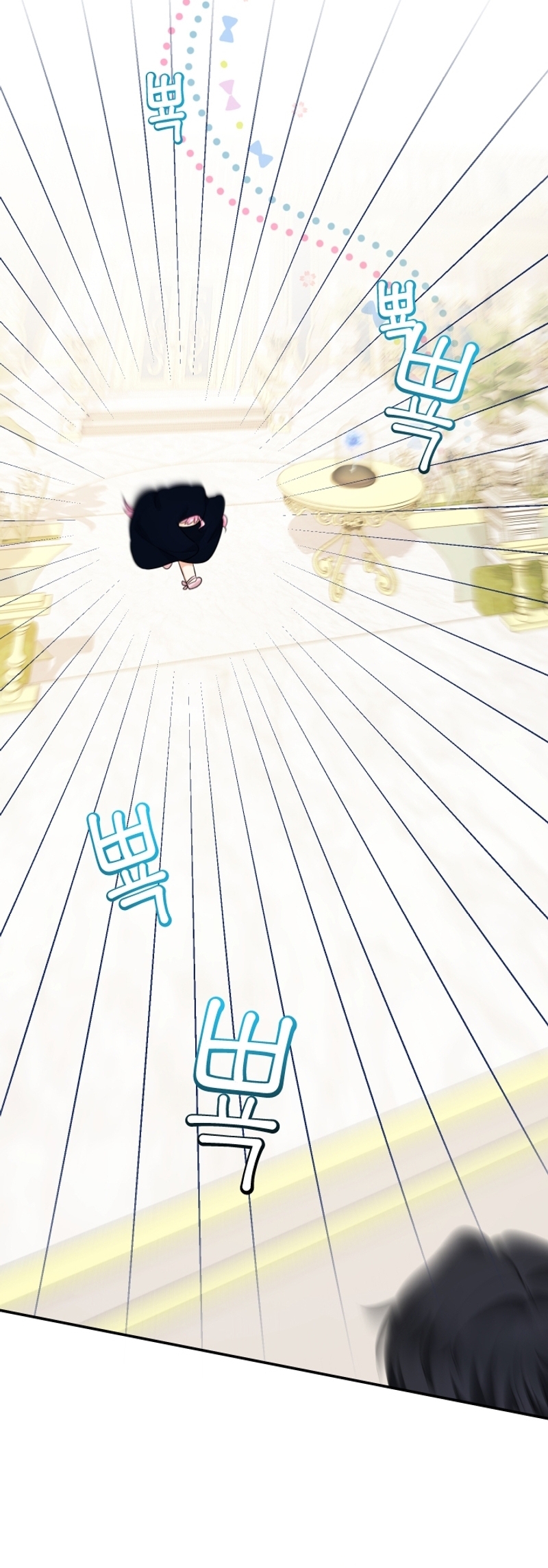 Soy una bebé con dinero en una novela de fantasía romántica Capítulo 74 - Page 21