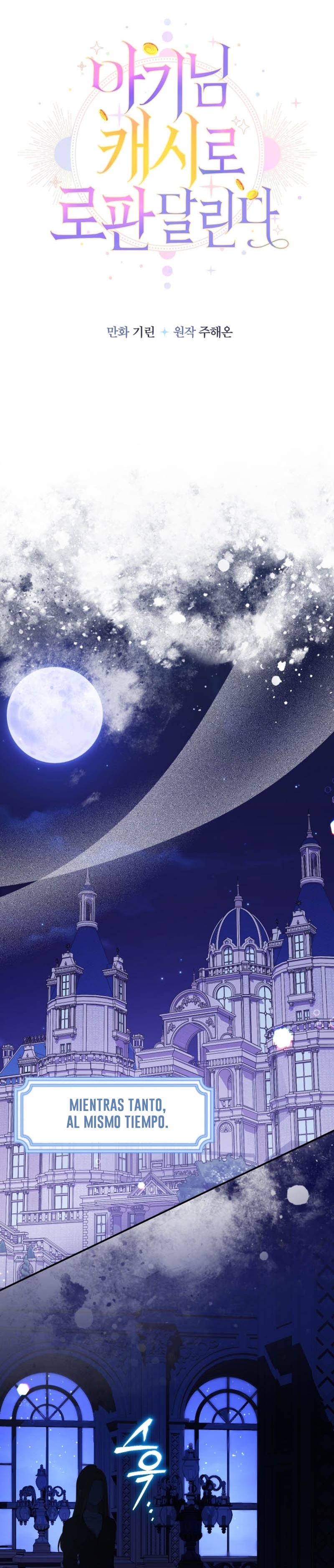 Soy una bebé con dinero en una novela de fantasía romántica Capítulo 75 - Page 22