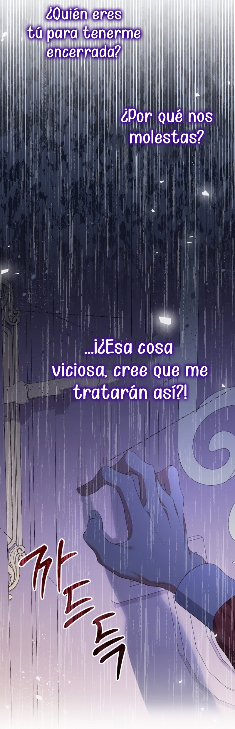 Soy una bebé con dinero en una novela de fantasía romántica Capítulo 76 - Page 37