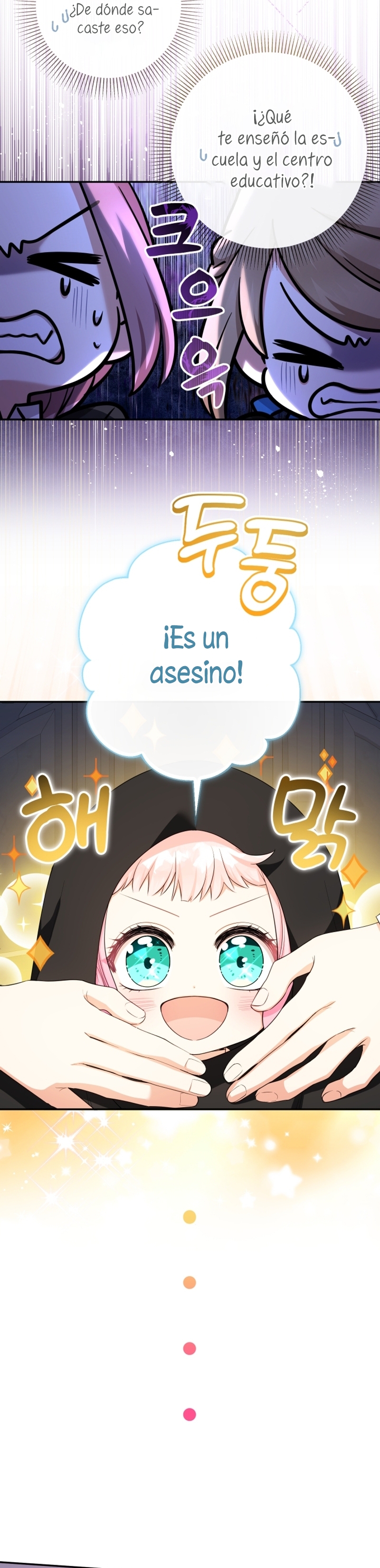 Soy una bebé con dinero en una novela de fantasía romántica Capítulo 76 - Page 4