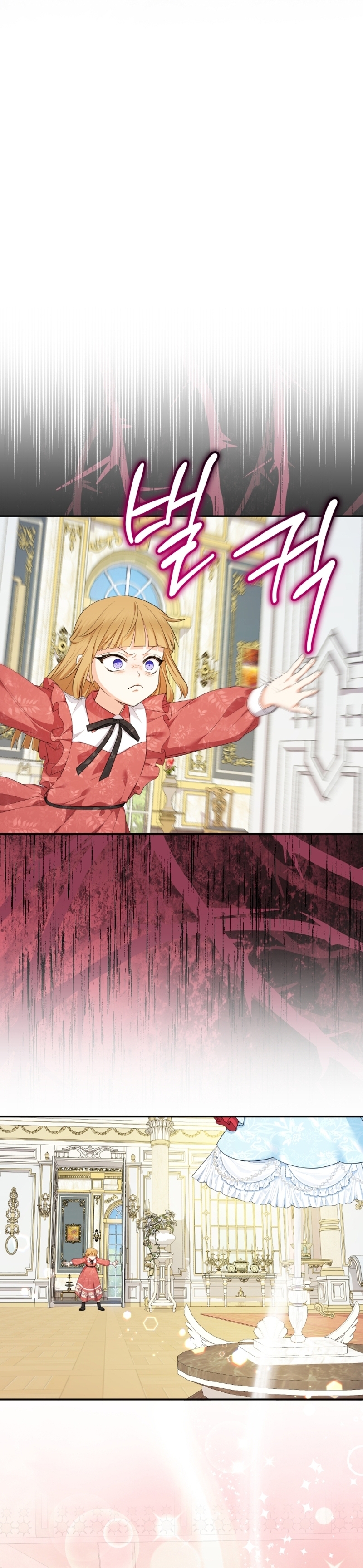 Soy una bebé con dinero en una novela de fantasía romántica Capítulo 77 - Page 6