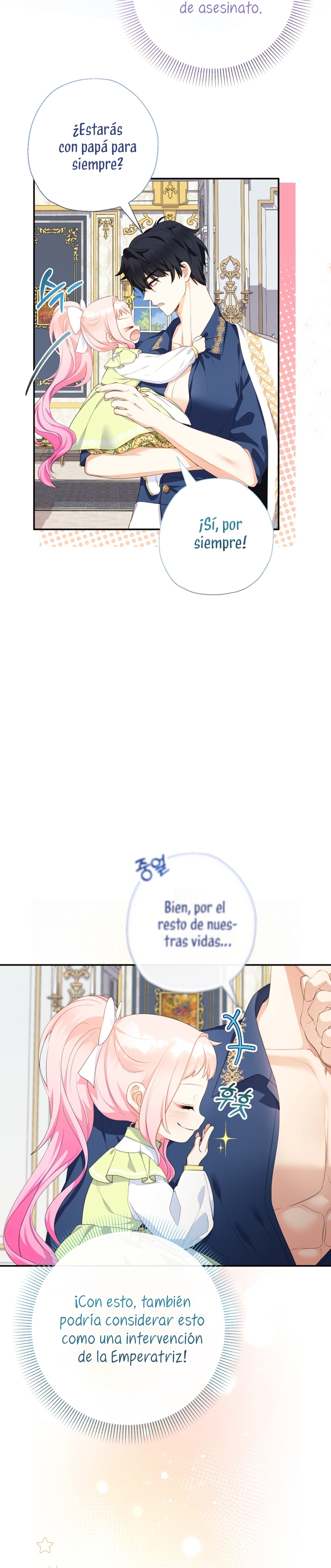 Soy una bebé con dinero en una novela de fantasía romántica Capítulo 78 - Page 15