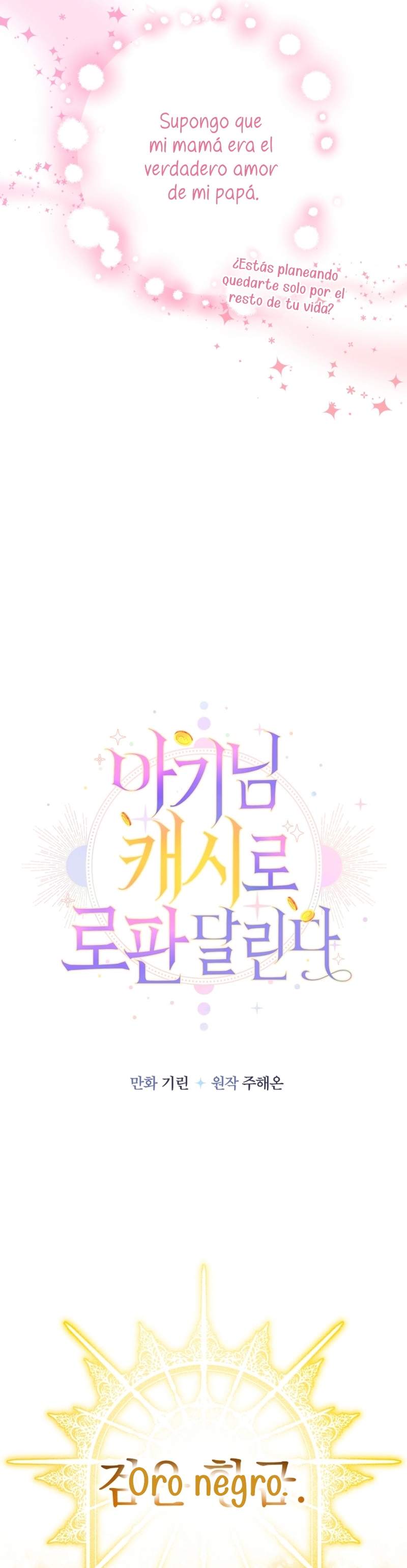 Soy una bebé con dinero en una novela de fantasía romántica Capítulo 79 - Page 14