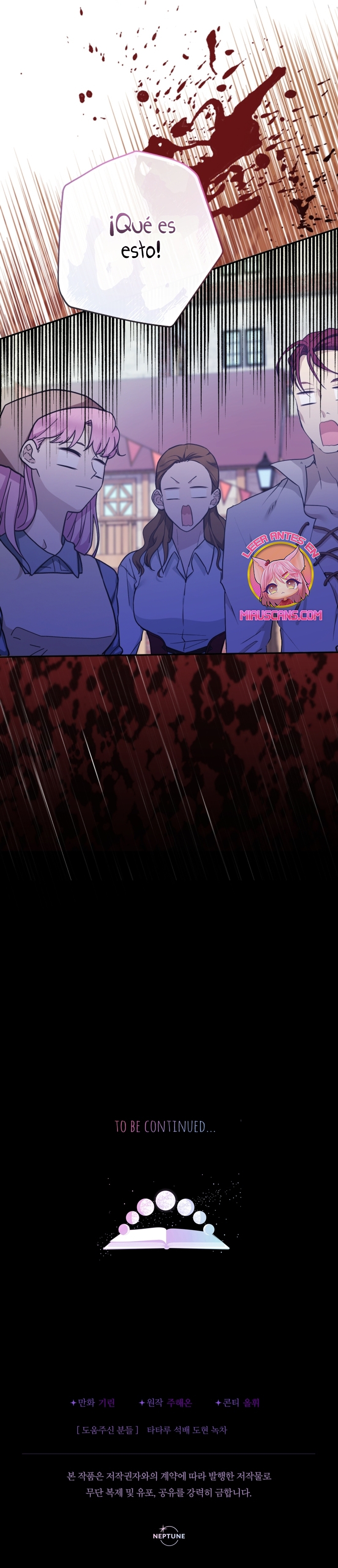 Soy una bebé con dinero en una novela de fantasía romántica Capítulo 79 - Page 43