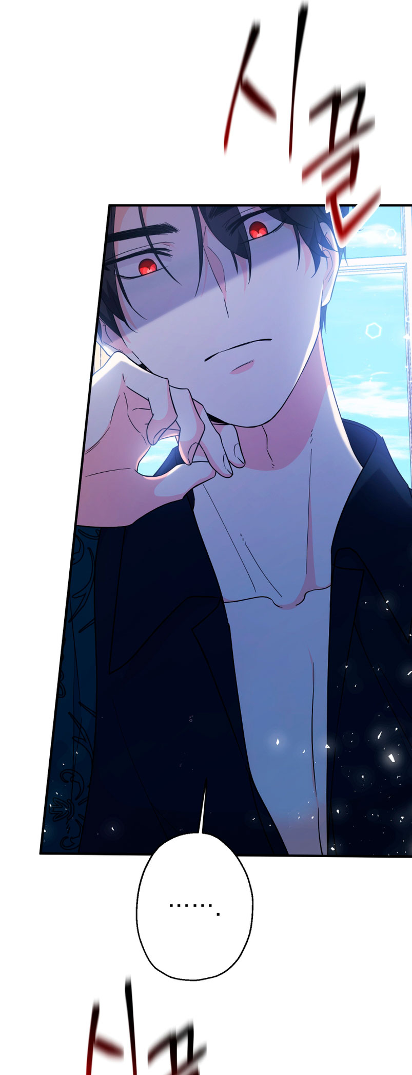 Soy una bebé con dinero en una novela de fantasía romántica Capítulo 8 - Page 15