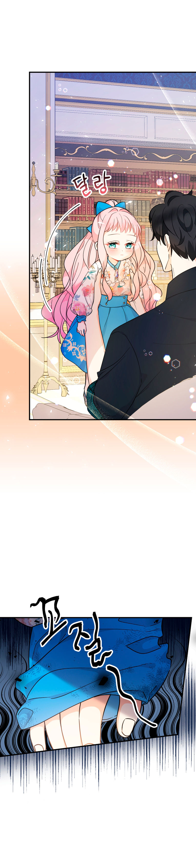 Soy una bebé con dinero en una novela de fantasía romántica Capítulo 8 - Page 52