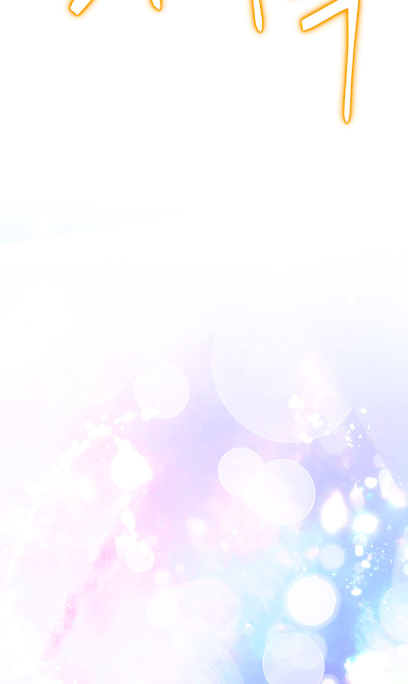 Soy una bebé con dinero en una novela de fantasía romántica Capítulo 8 - Page 66