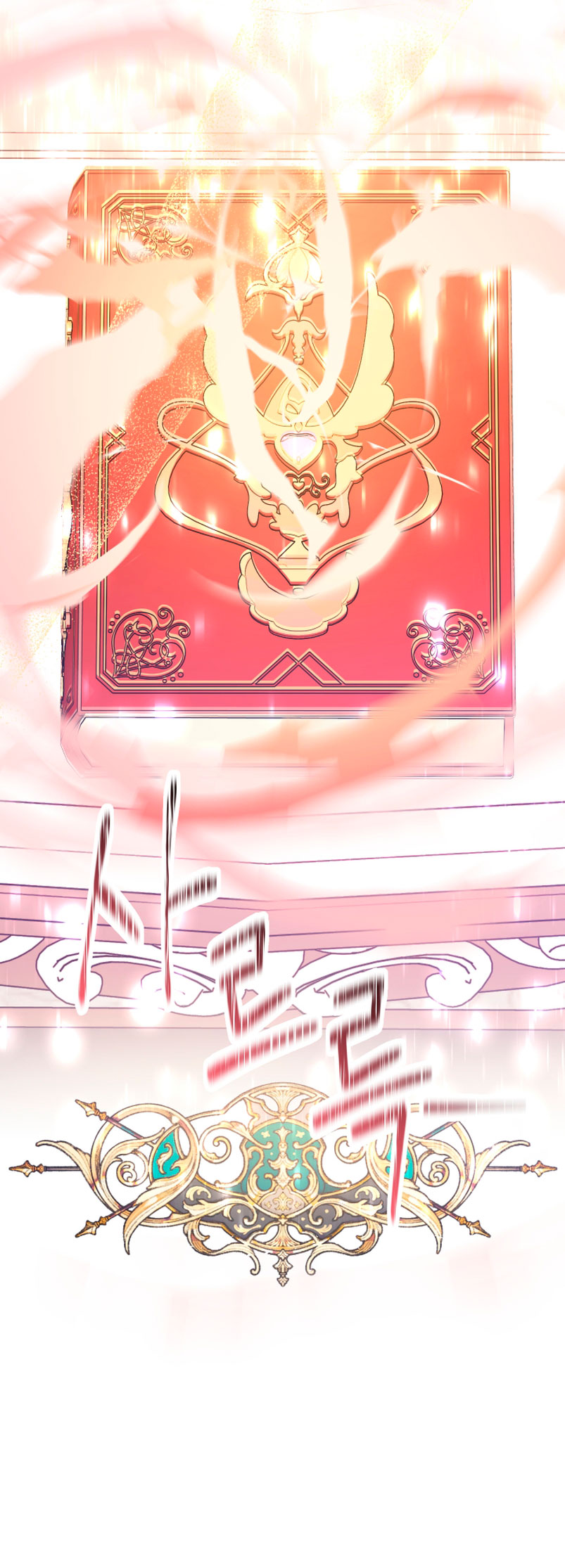 Soy una bebé con dinero en una novela de fantasía romántica Capítulo 8 - Page 71